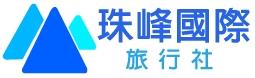 塔塔加五連峰+石山引水道二天