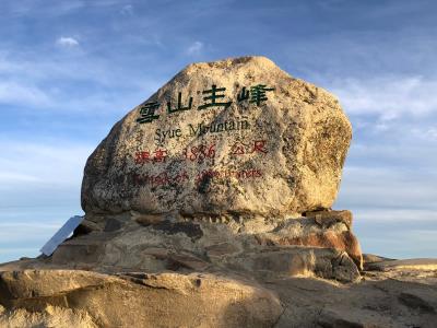 雪山主東峰兩天兩夜A型(兩晚七卡山莊)  ∣限健腳者∣