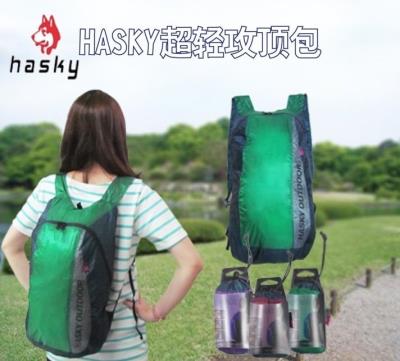 hasky超輕攻頂包 /收納包/登玉山雪山嘉明湖攻頂必備