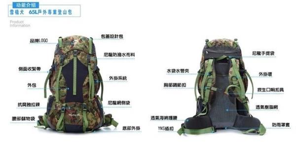 hasky人體工學65L登山背包/登玉山雪山嘉明湖攻頂必備