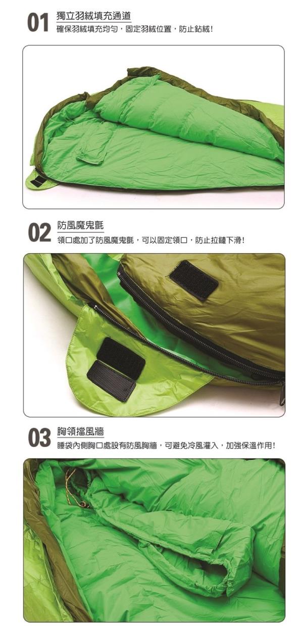 Hasky耐寒保暖羽絨睡袋/登玉山雪山嘉明湖攻頂必備/出國旅遊/打工留學