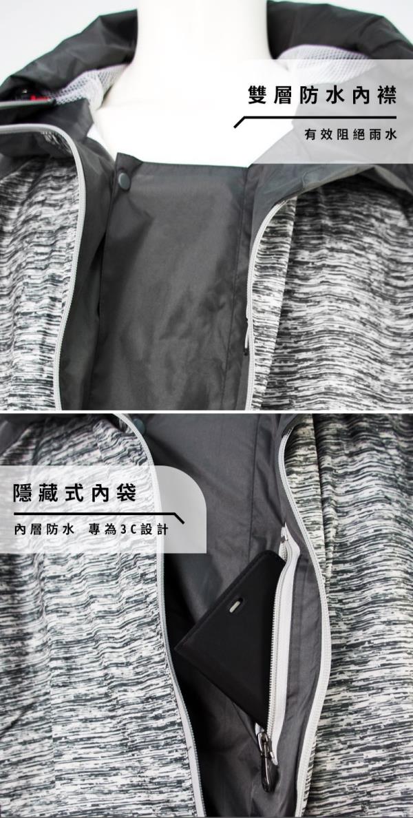 雙龍牌EP4364飛酷Aircoat超輕速乾機能雨衣套裝