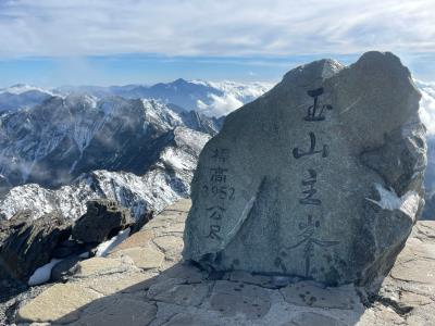 嘉義出發 玉山主峰兩天一夜