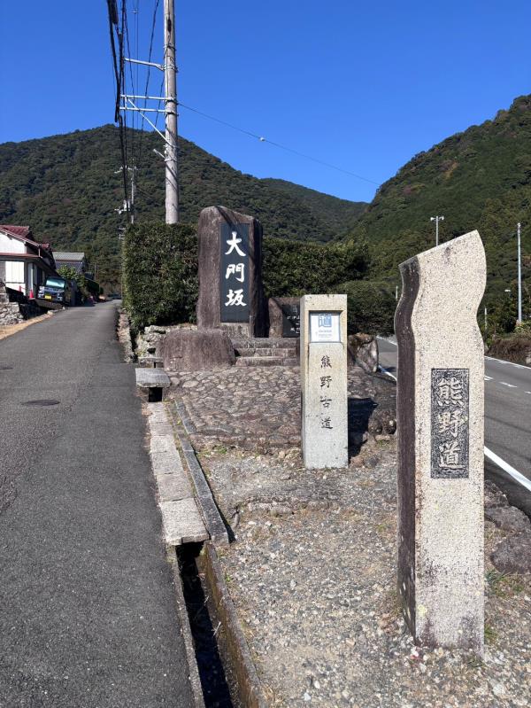 2026 1104~08熊野古道賞櫻~大邊路+大門坂五日 星宇航空 確定出隊~!!