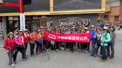 2027富士山登頂5日桃園機場出發